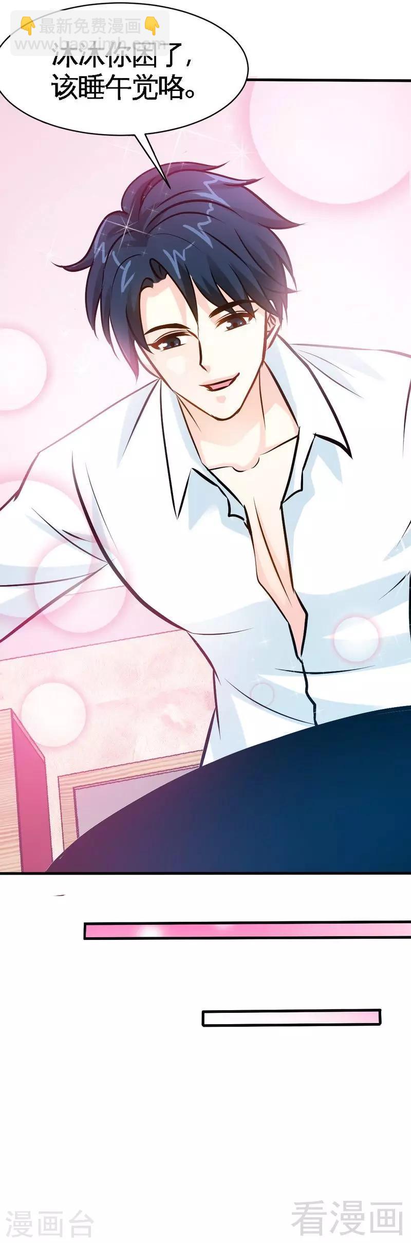 第181话 她是谁的！？-第184话