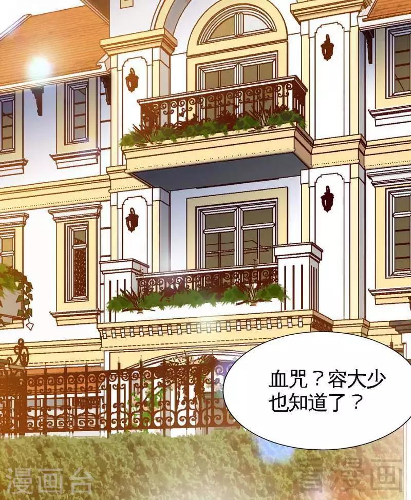 第181话 她是谁的！？-第184话