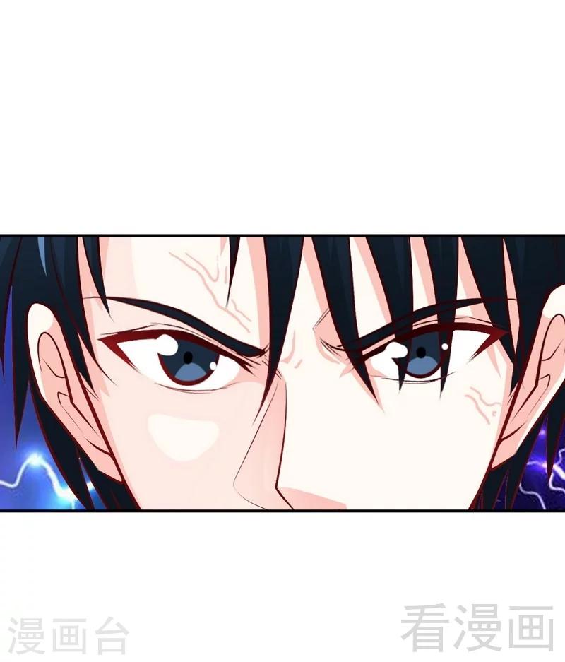 第181话 她是谁的！？-第184话