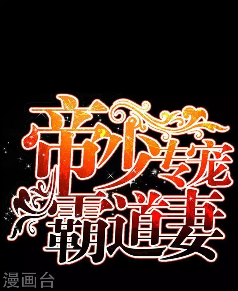 第183话 清儿不要走-第186话