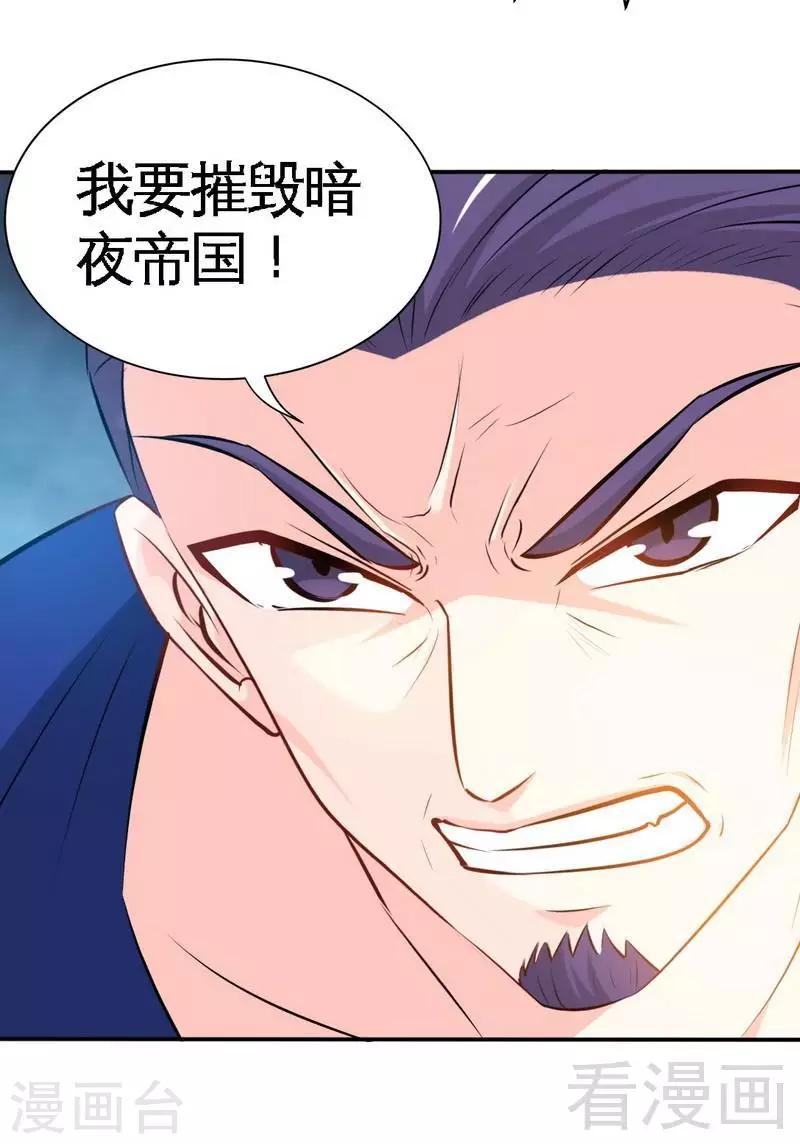 第183话 清儿不要走-第186话