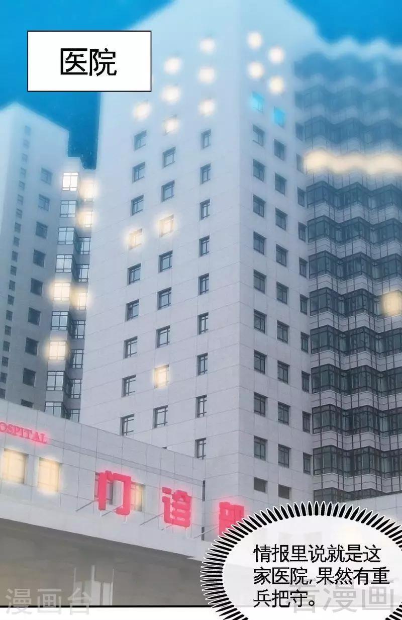 第183话 清儿不要走-第186话