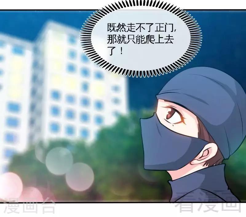 第183话 清儿不要走-第186话