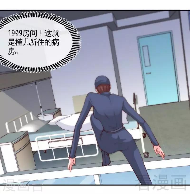 第183话 清儿不要走-第186话