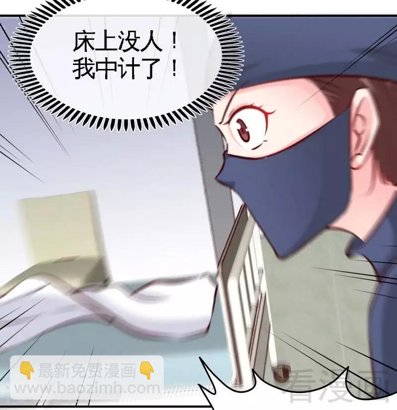 第183话 清儿不要走-第186话