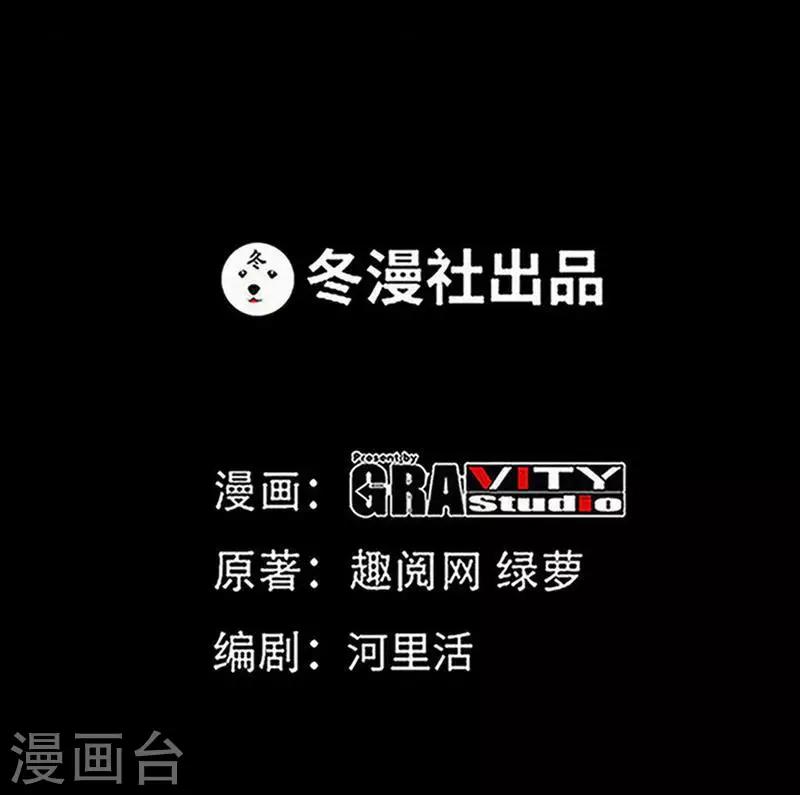 第183话 清儿不要走-第186话