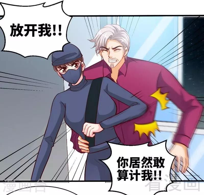 第183话 清儿不要走-第186话