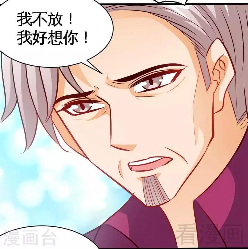 第183话 清儿不要走-第186话