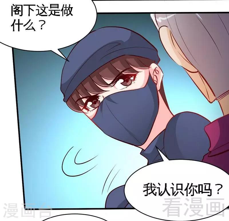 第183话 清儿不要走-第186话