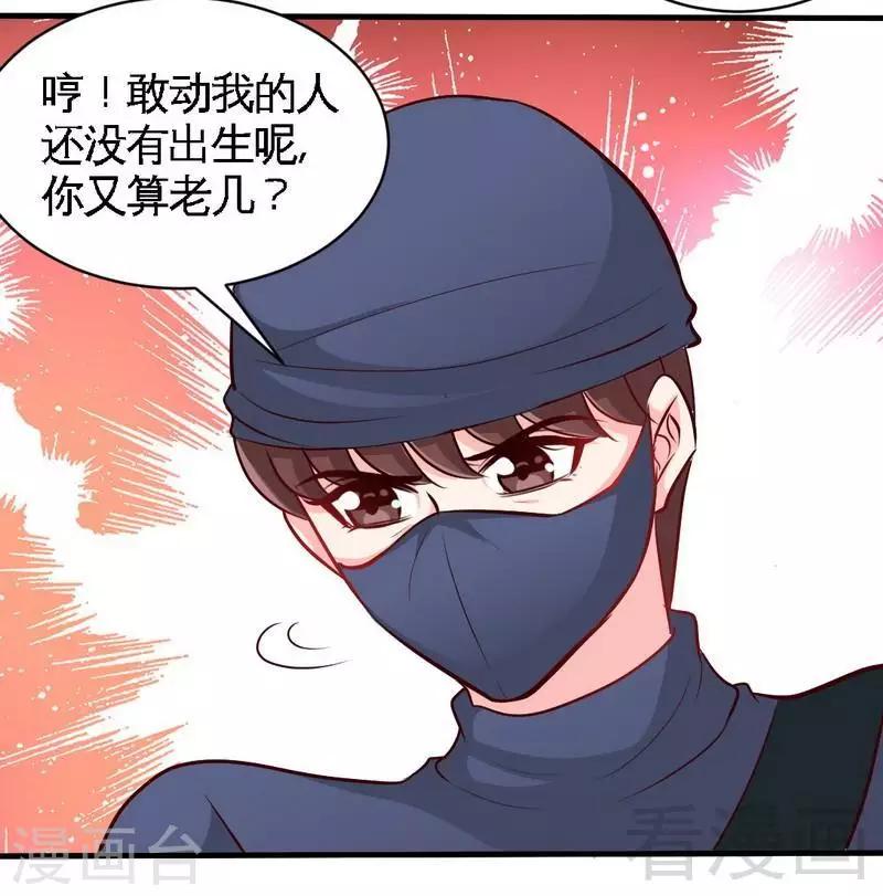第183话 清儿不要走-第186话