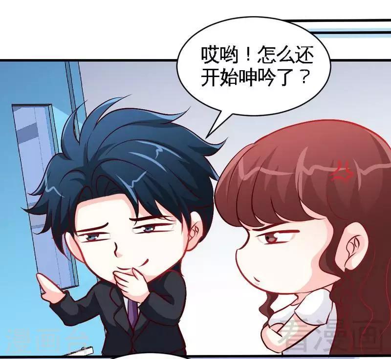 第183话 清儿不要走-第186话
