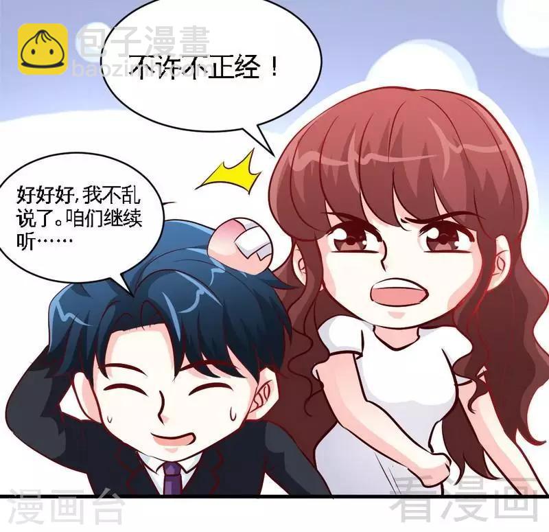 第183话 清儿不要走-第186话