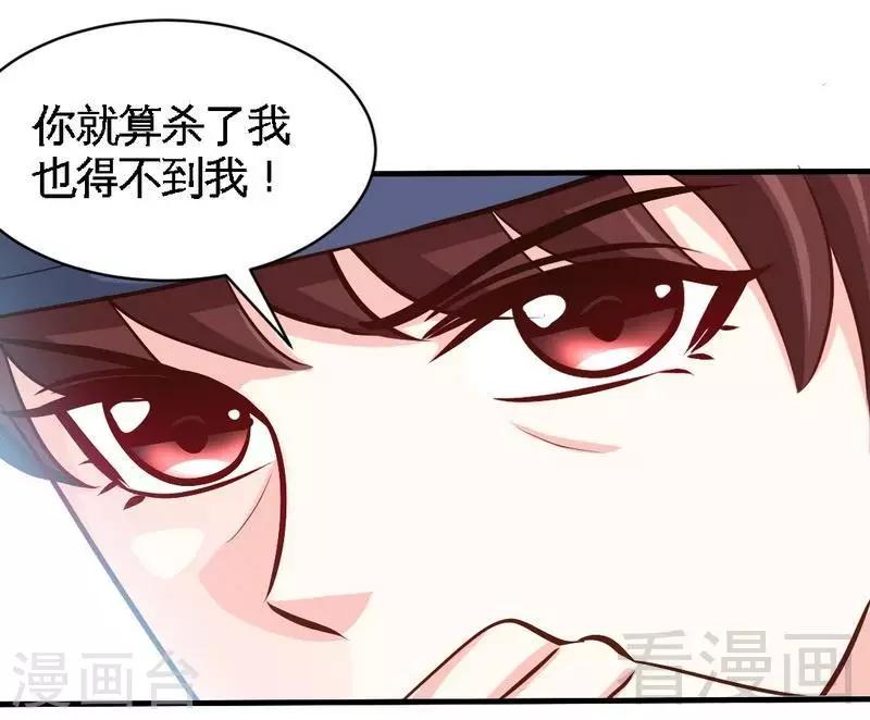 第183话 清儿不要走-第186话