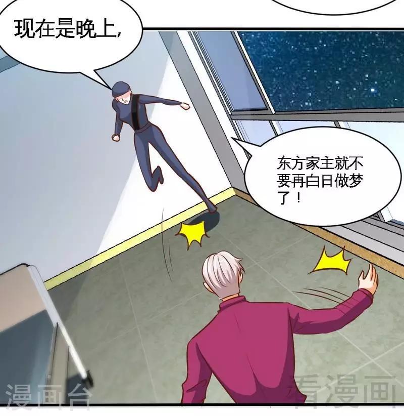 第183话 清儿不要走-第186话