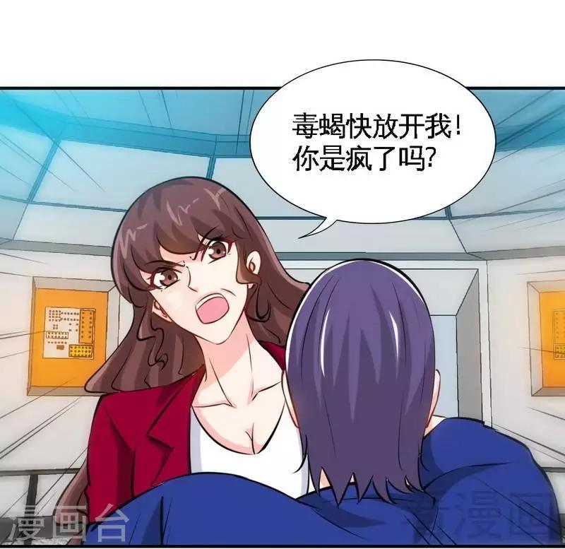 第183话 清儿不要走-第186话