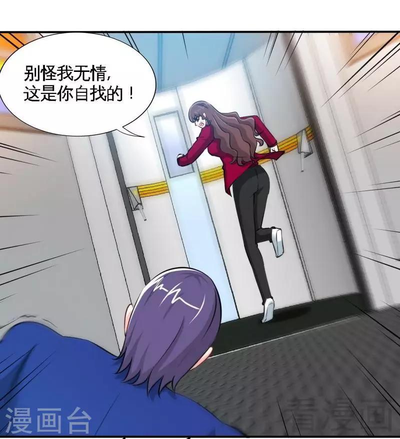 第183话 清儿不要走-第186话