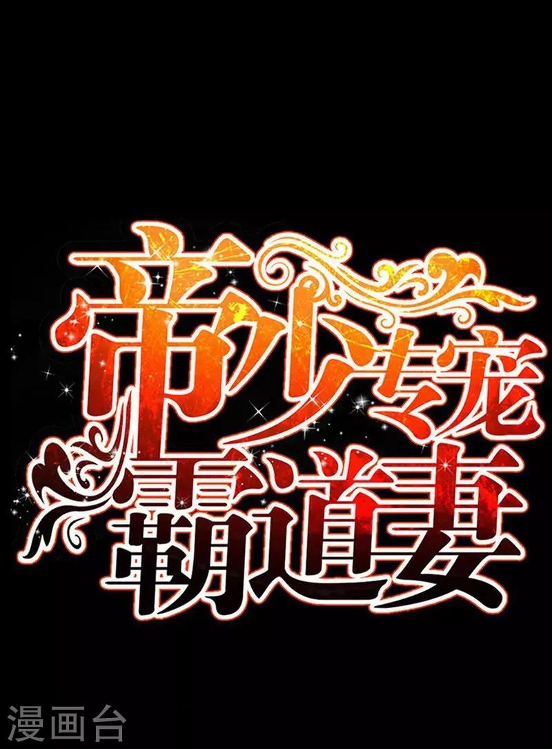 第185话 暗夜帝国遇袭-第188话