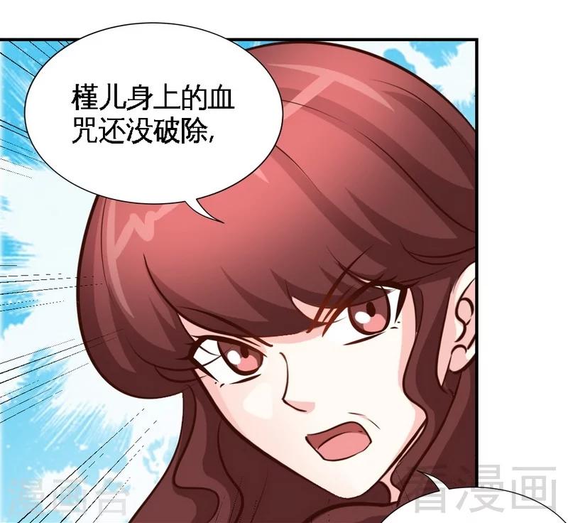 第185话 暗夜帝国遇袭-第188话