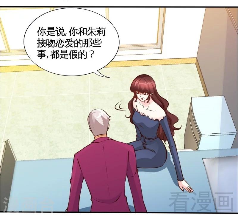 第185话 暗夜帝国遇袭-第188话