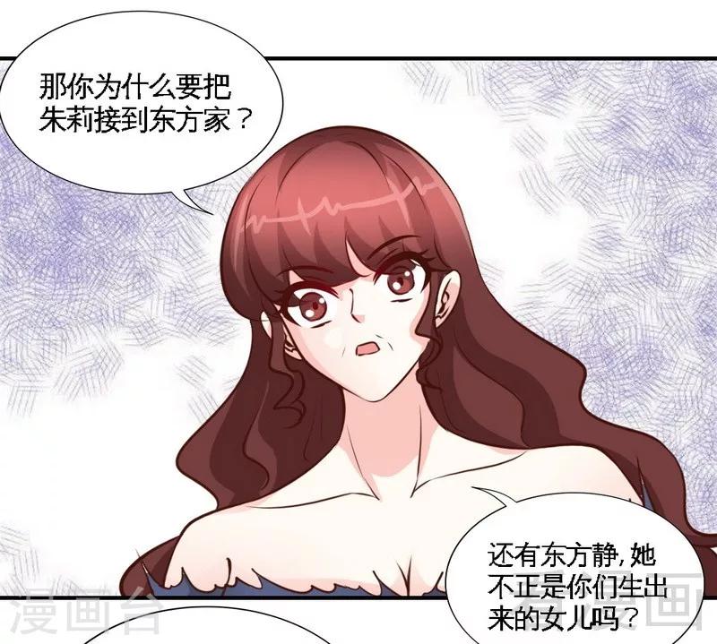 第185话 暗夜帝国遇袭-第188话