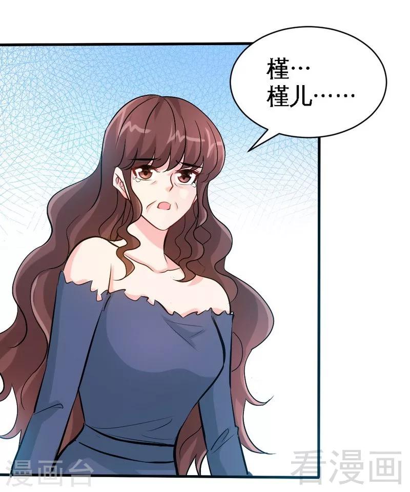 第185话 暗夜帝国遇袭-第188话