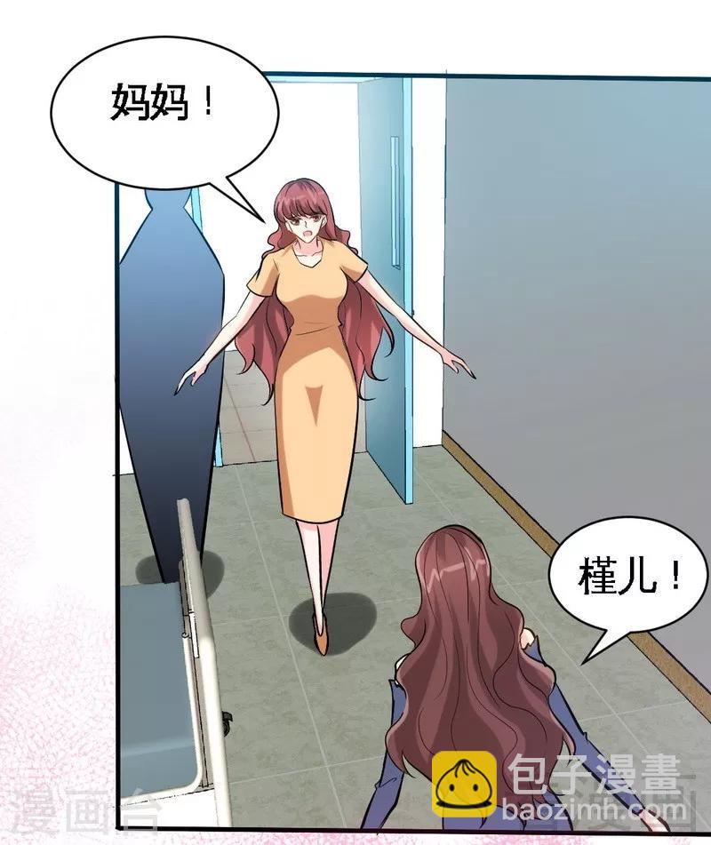 第185话 暗夜帝国遇袭-第188话