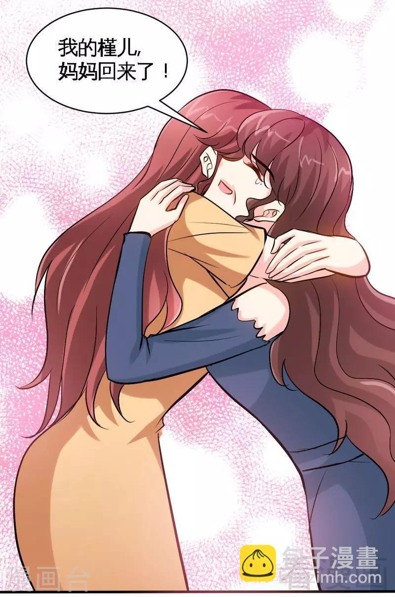第185话 暗夜帝国遇袭-第188话