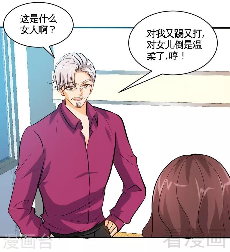 第185话 暗夜帝国遇袭-第188话