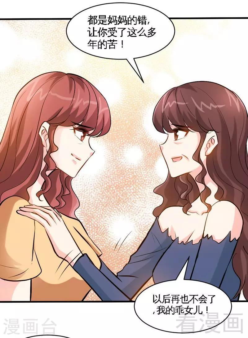 第185话 暗夜帝国遇袭-第188话