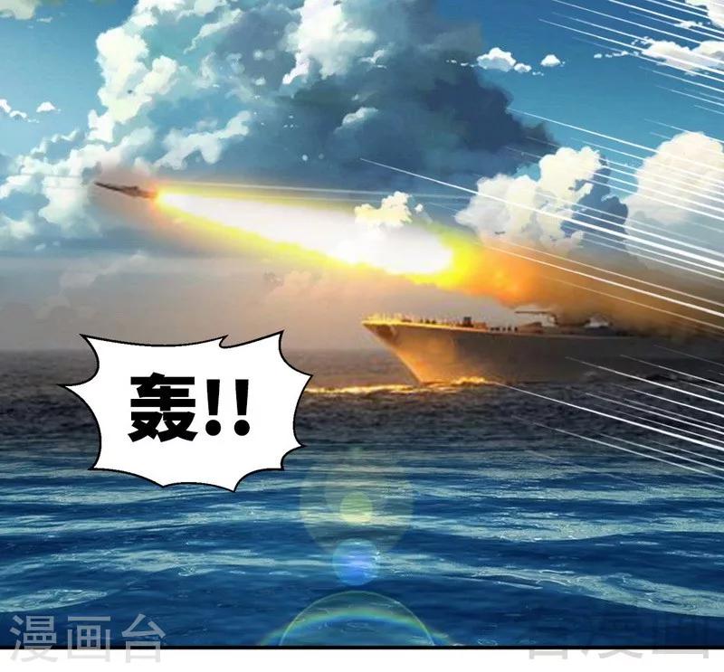 第185话 暗夜帝国遇袭-第188话