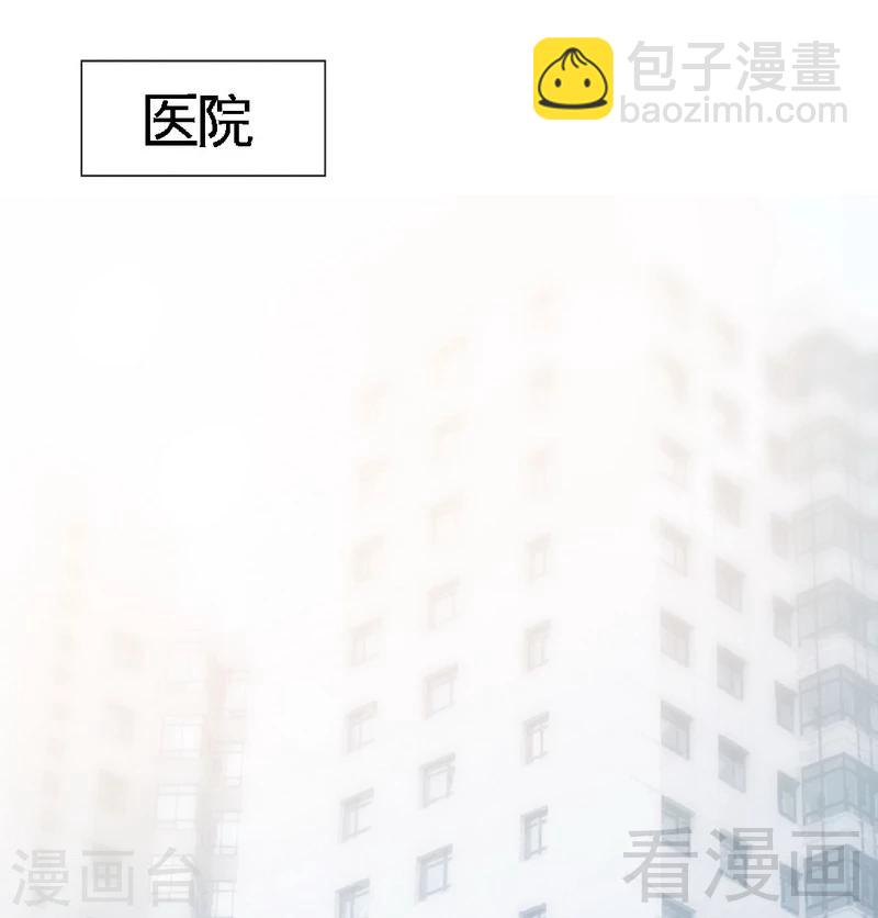 第185话 暗夜帝国遇袭-第188话