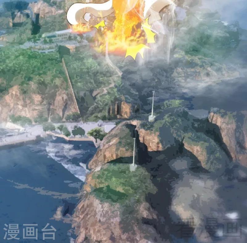 第185话 暗夜帝国遇袭-第188话