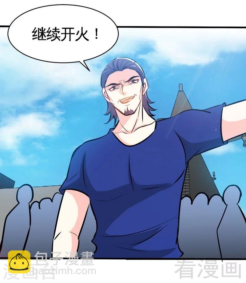 第185话 暗夜帝国遇袭-第188话