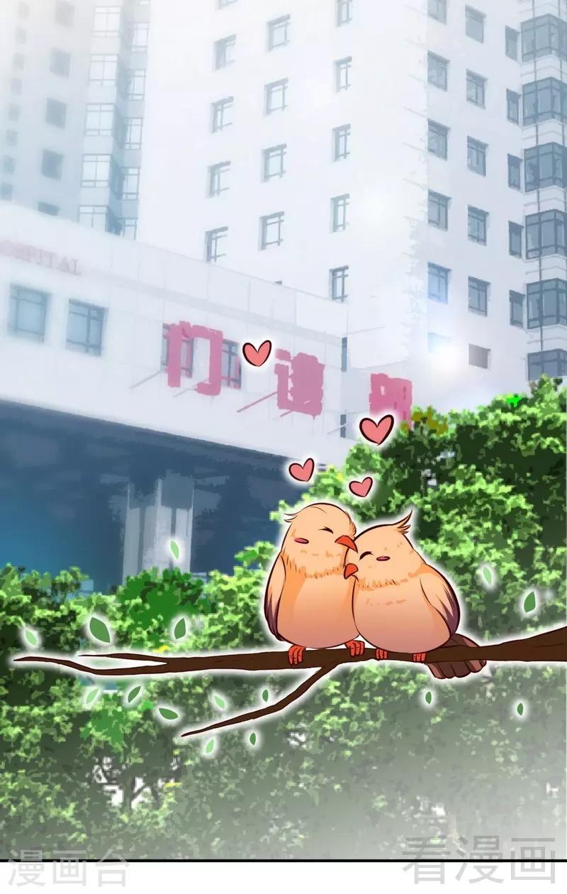 第185话 暗夜帝国遇袭-第188话