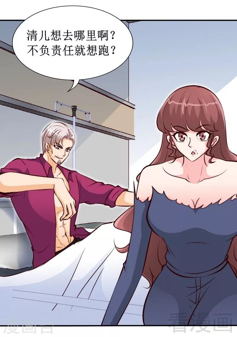 第185话 暗夜帝国遇袭-第188话