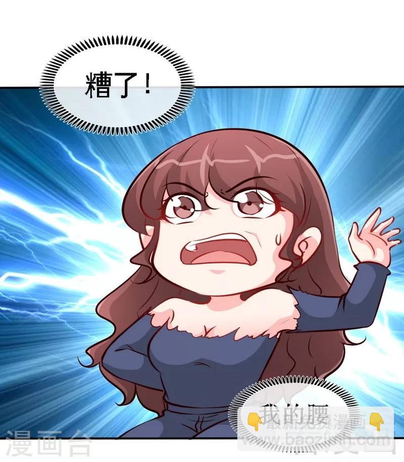 第185话 暗夜帝国遇袭-第188话