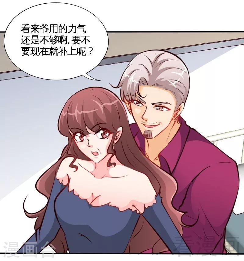 第185话 暗夜帝国遇袭-第188话