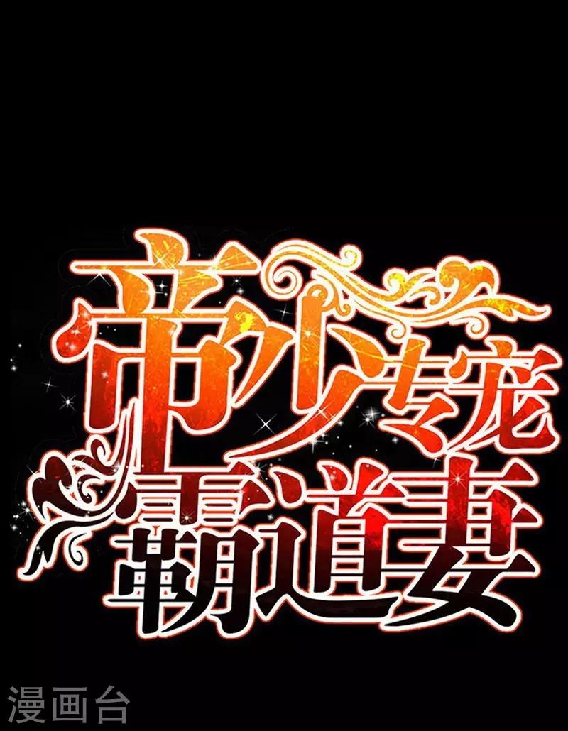第187话 紧急救援-第190话
