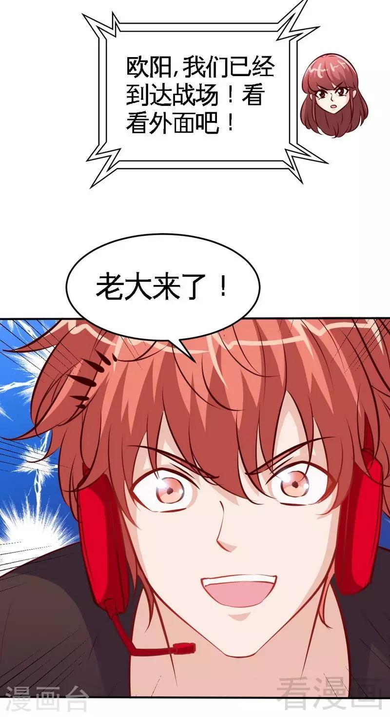第187话 紧急救援-第190话