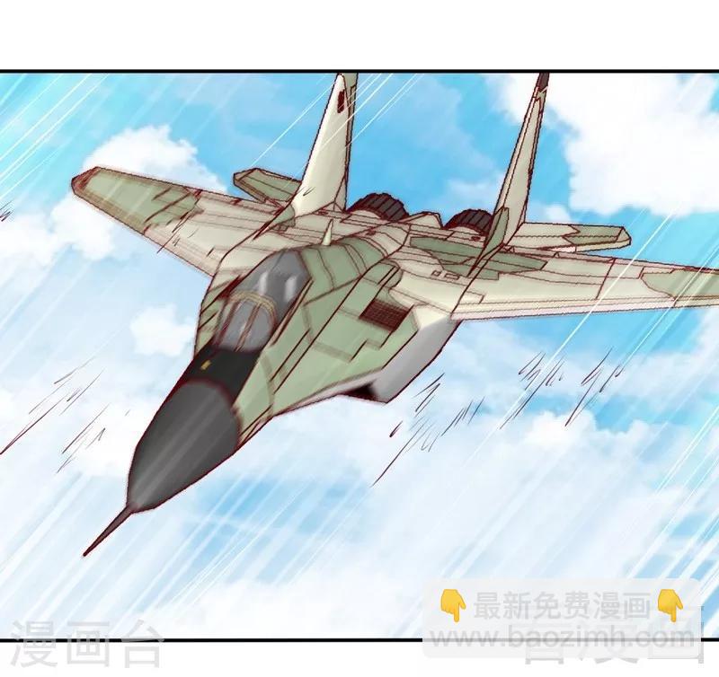 第187话 紧急救援-第190话