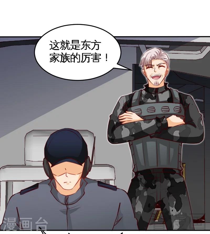 第187话 紧急救援-第190话