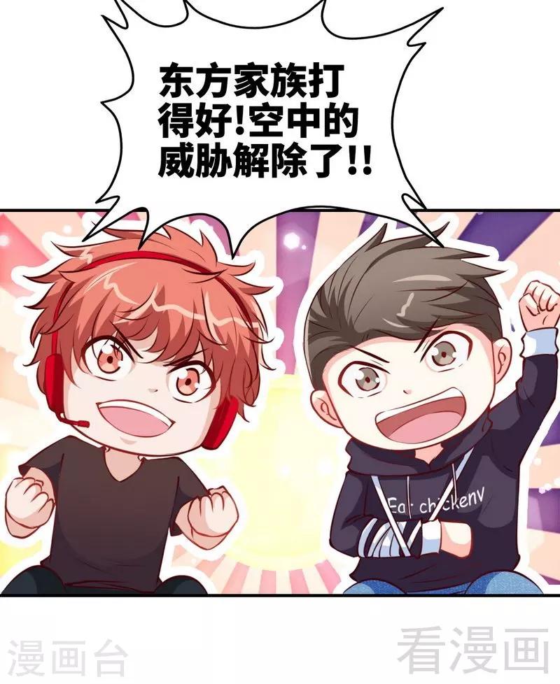 第187话 紧急救援-第190话