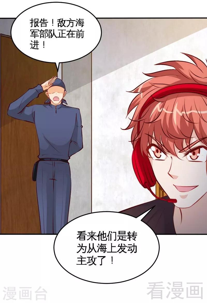 第187话 紧急救援-第190话