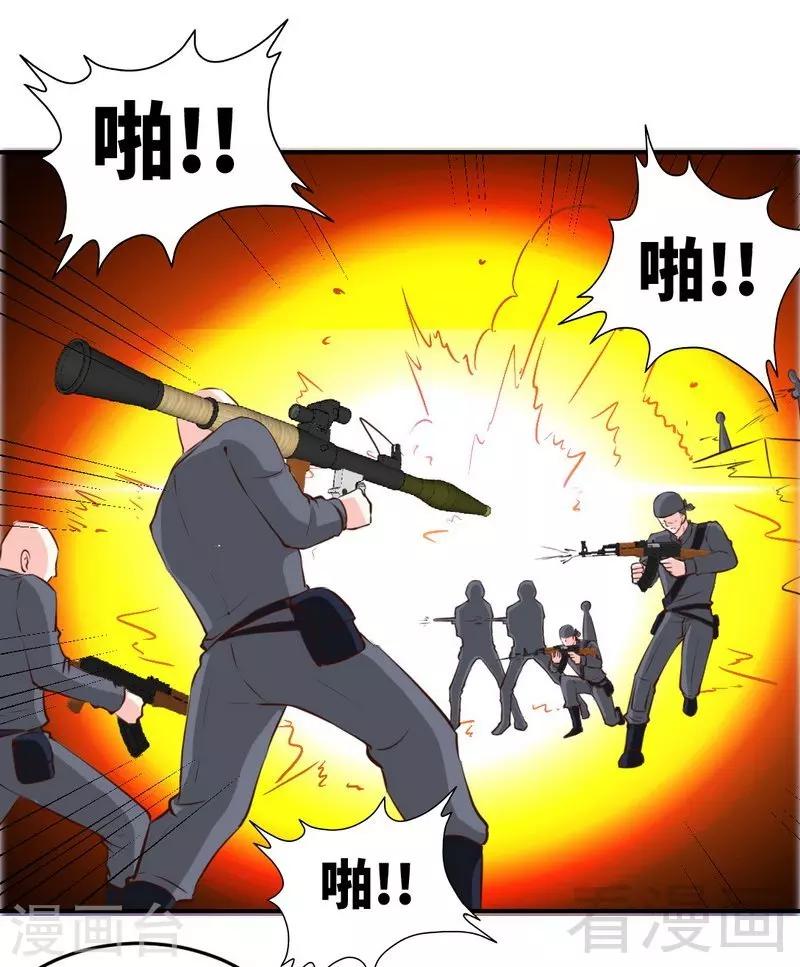 第187话 紧急救援-第190话