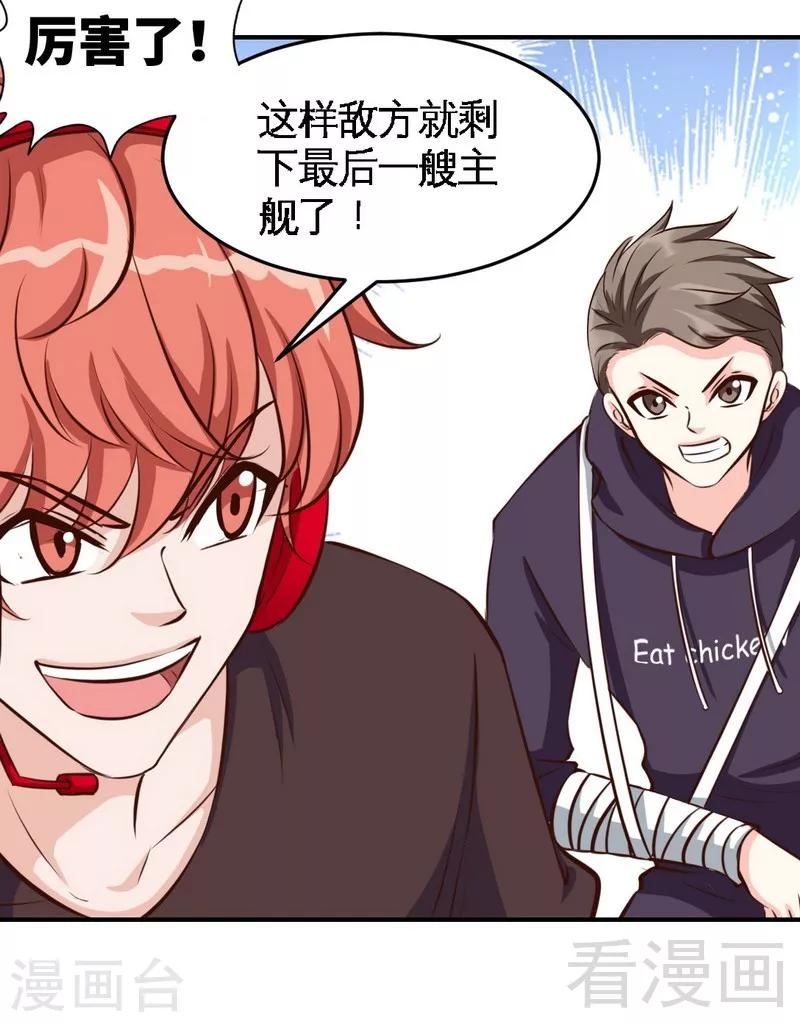 第187话 紧急救援-第190话