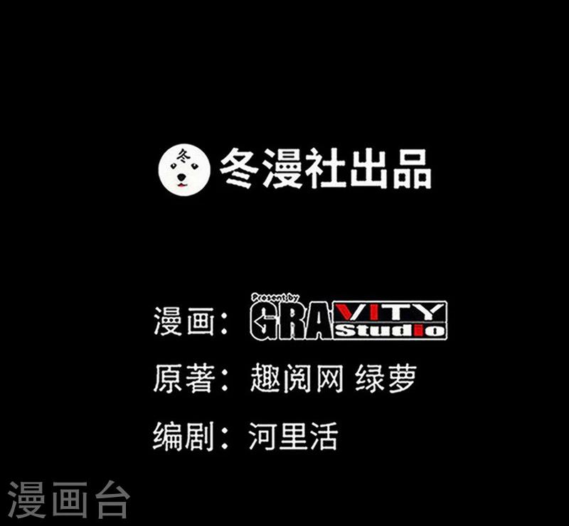 第187话 紧急救援-第190话