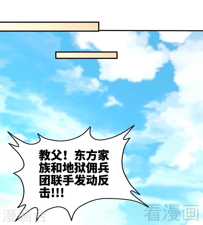 第187话 紧急救援-第190话