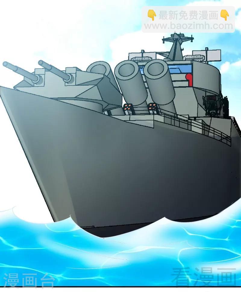 第187话 紧急救援-第190话