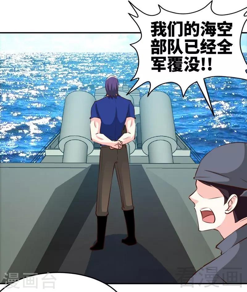 第187话 紧急救援-第190话