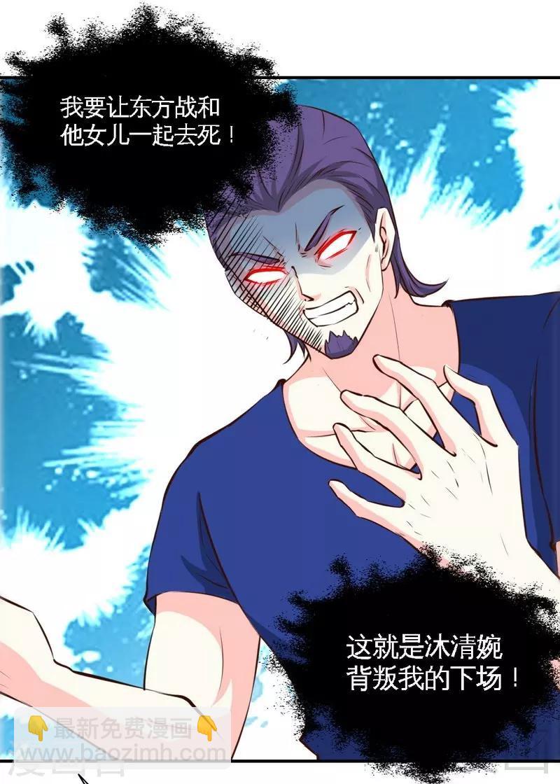 第187话 紧急救援-第190话